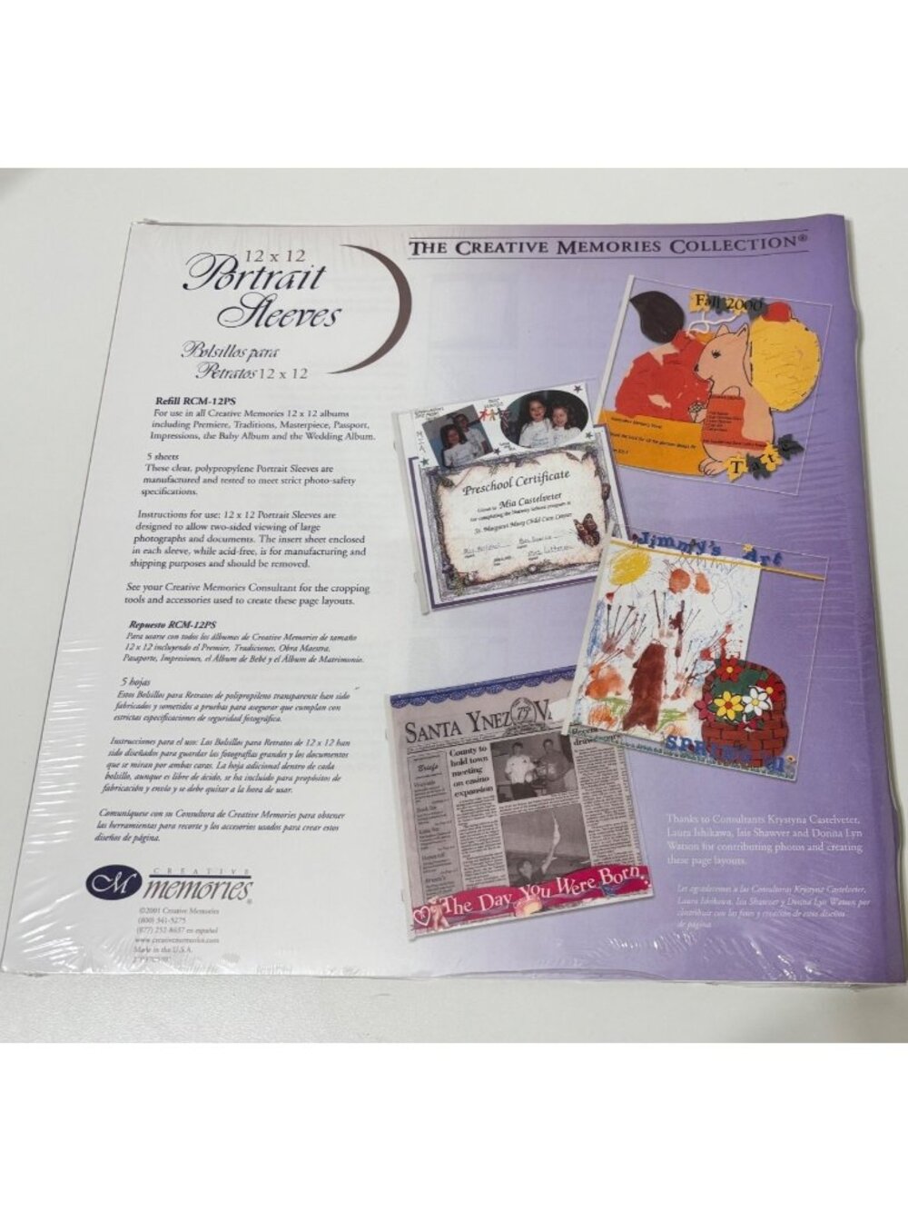 Creative Memories 12x12 Portrait Sleeves RCM-12PS - 5 Sheets - From 2001 - New
